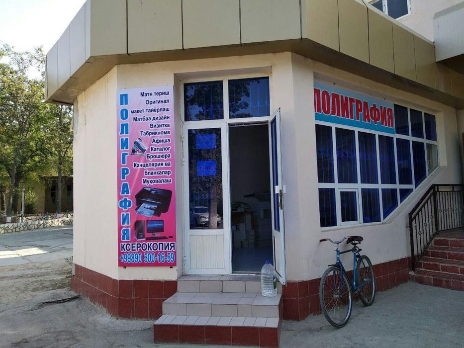 Арендага берилади