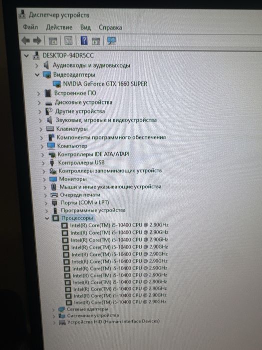 Игровой компьютер в сборе