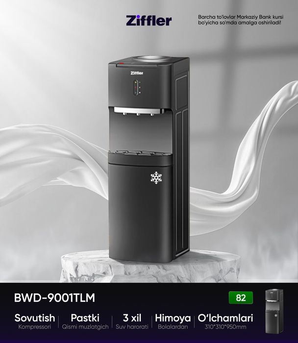 Kuller NEW 2025 Ziffler