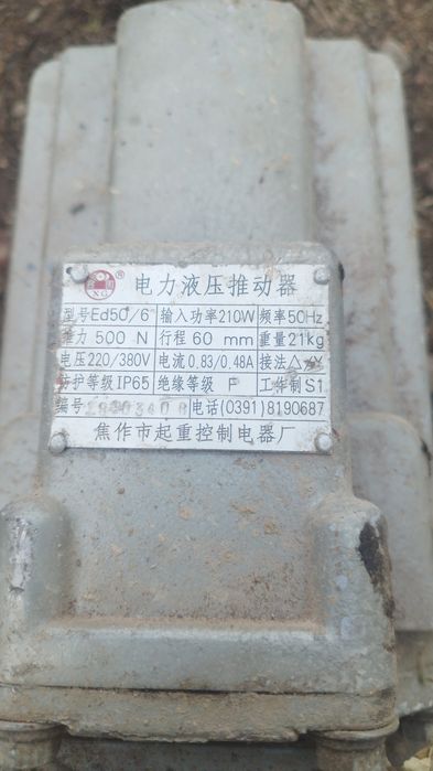 Станки кузнечни сверлилни