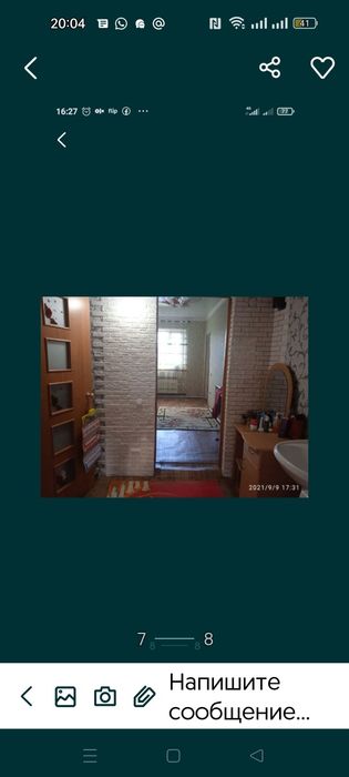 Продам дачу или обмен