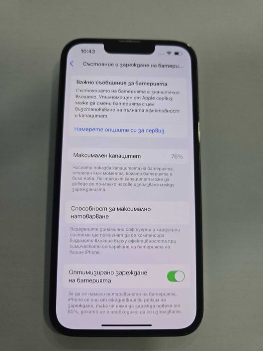 ***ПЕРФЕКТЕН*** iPhone 13 Pro 256GB- 76%BH
