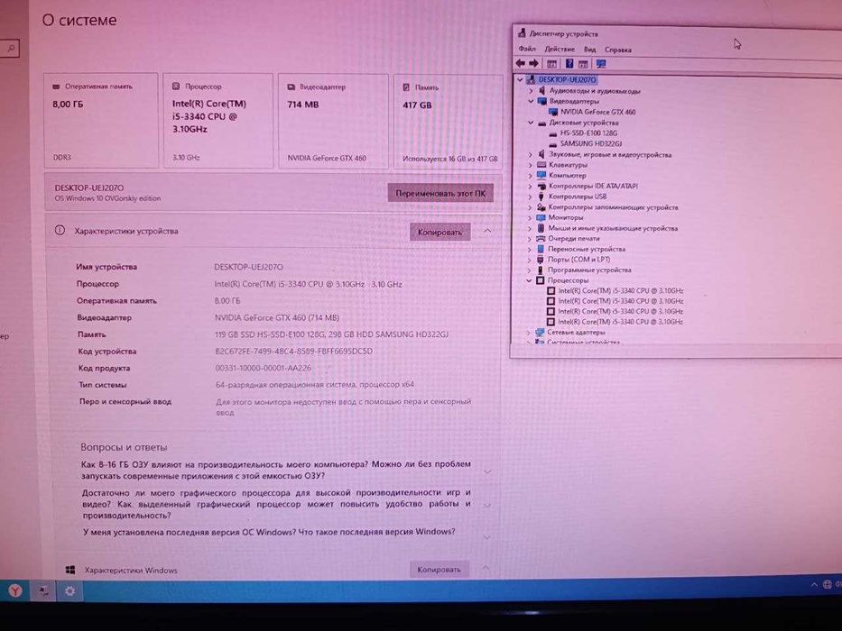 Core i5+GTX 460 Tayyor keys