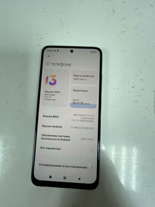 Продам редми нот11 128