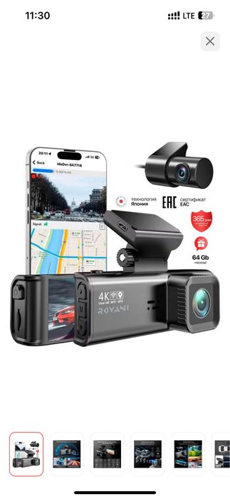 Камера сатылады срочна