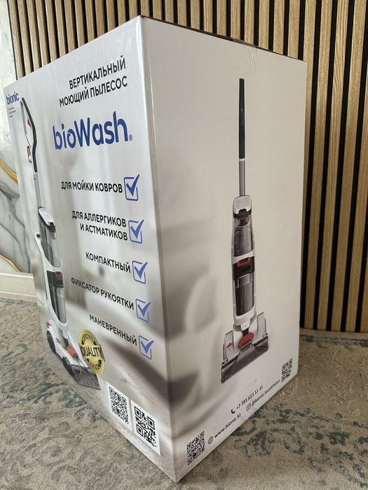 Моющий пылесос BioWash