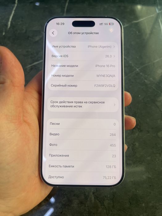 Iphone 16 pro 128gb