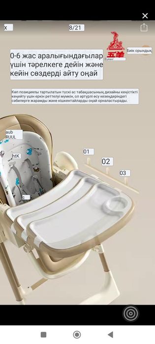 Продам стульчик для кормления, шезлонг, коляска