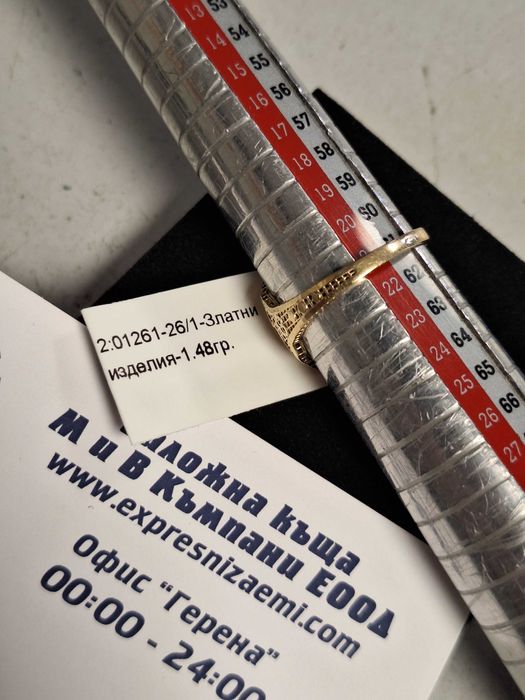 Златен Пръстен - 14к. - 1,48гр.