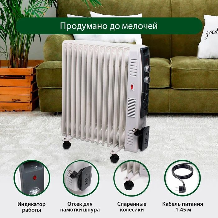 Obogrivatel Masleniy