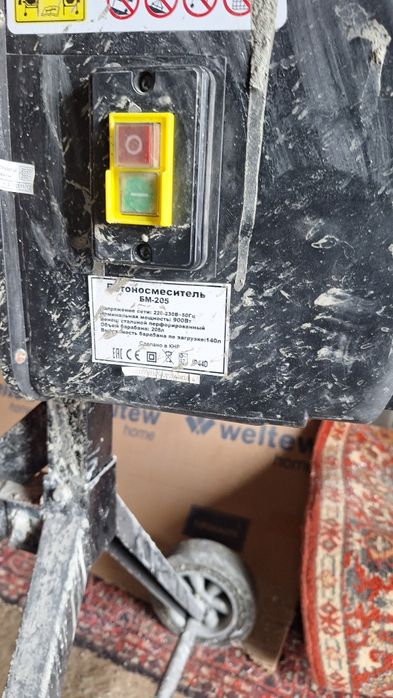 Продам бетономешалку