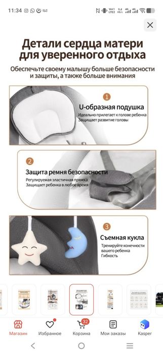 Продам шезлонг-качелю