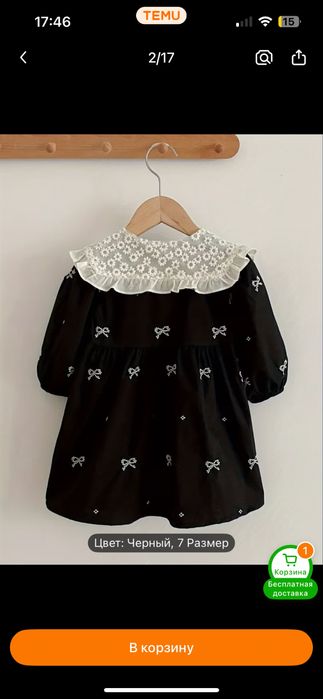 платье на девочку