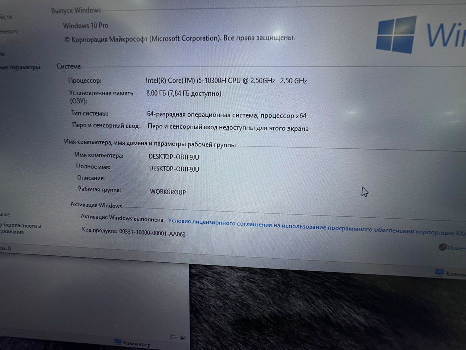 Продам ноутбук Asus tuf gaming