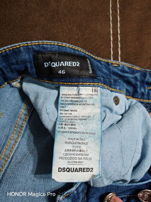 Дънки на Dsquared2