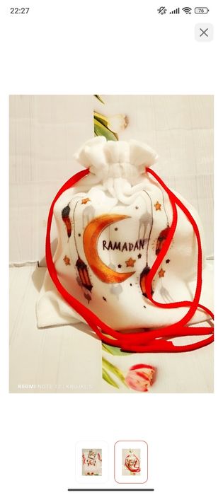 Кружки на Рамадан