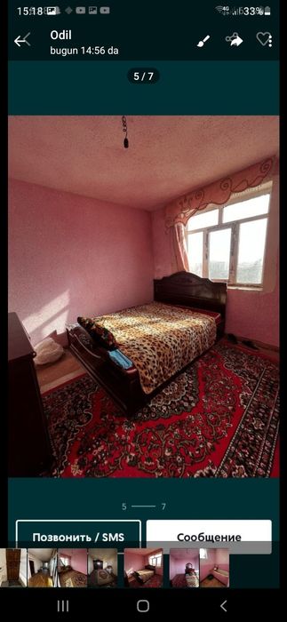 Продать квартиру