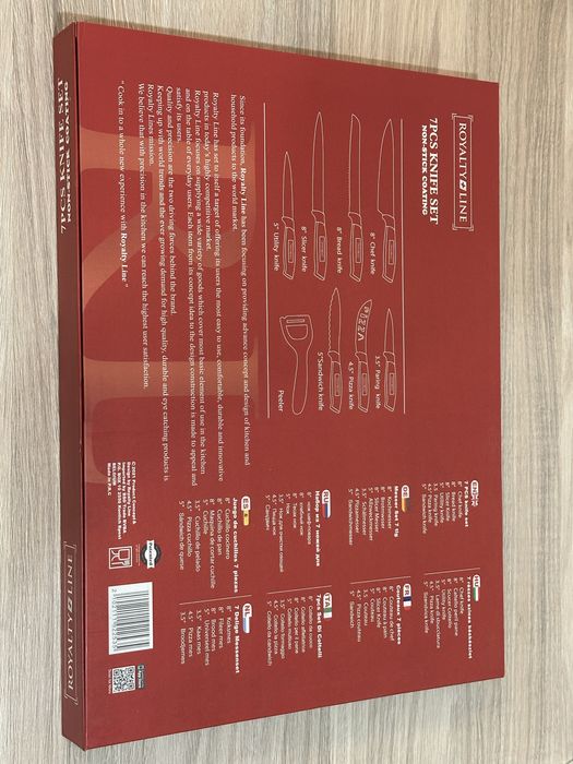 Комплект домакински ножове