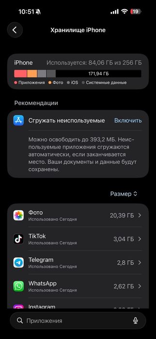 Продам айфон 16 про макс