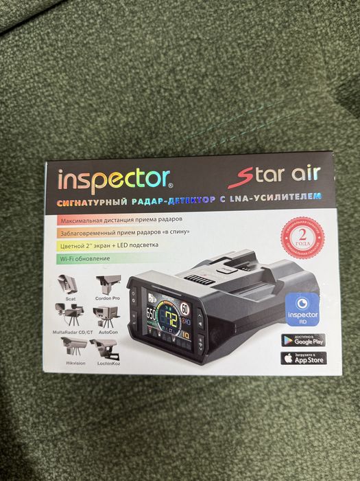 inspektor star air