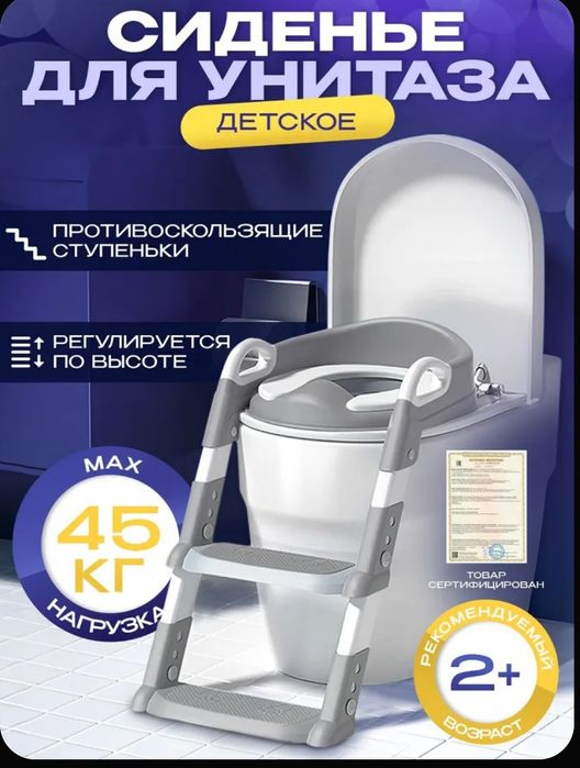 Продам сиденье с лестницей