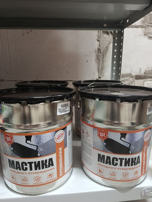 Битумная мастика