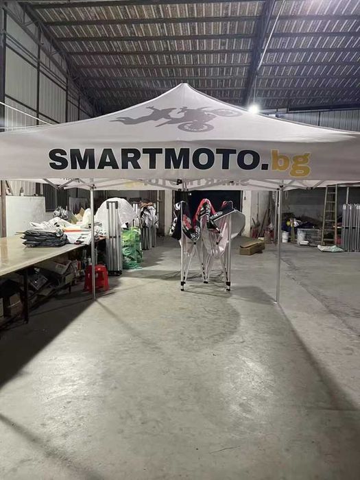 Алуминиева сгъваема шатра тип хармоника с размер 3х3 метра