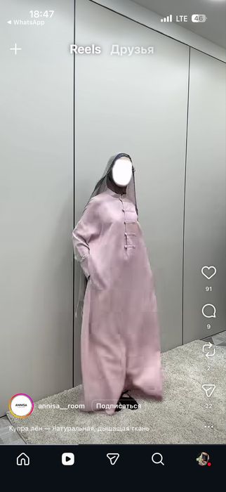 Продам платье мусульманское