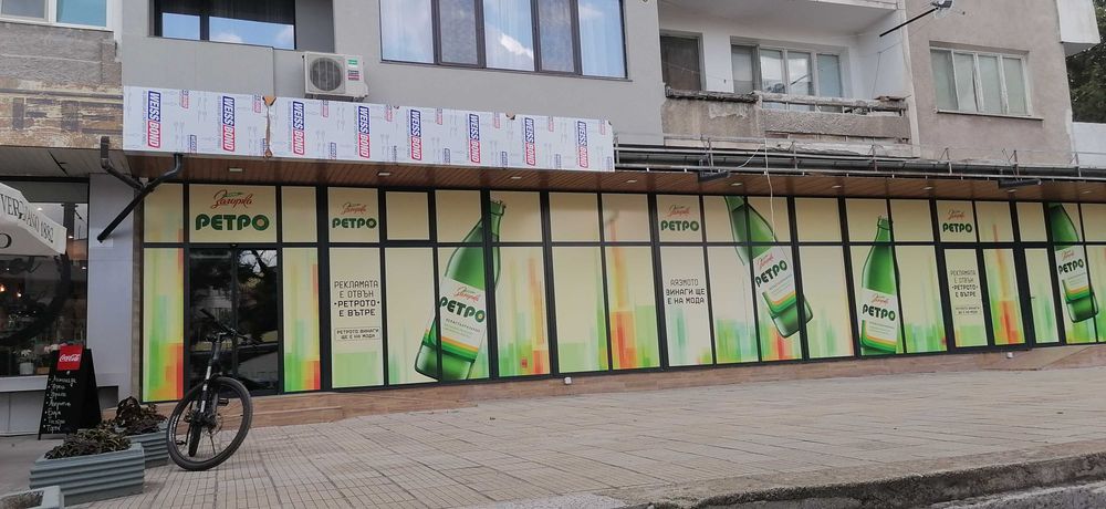 Външна реклама. Брандиране на обекти. CNC рутерно рязане на плоскости.