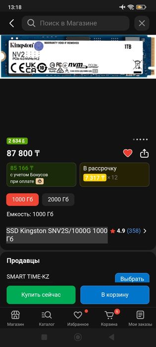 Мощный компьютер 32Гб + RTX3060