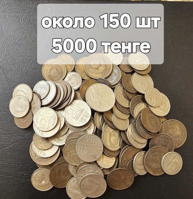 коллекционные монеты