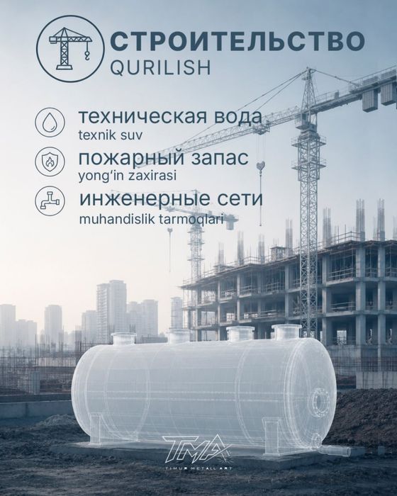Трубы из стеклопластика, септики и резервуары
