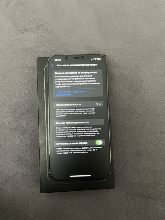 айфон 12 про макс в идеал сост