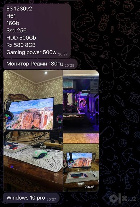 Продаётся компьютер