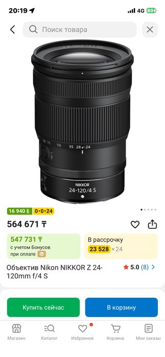 Фотопарат nikon z5