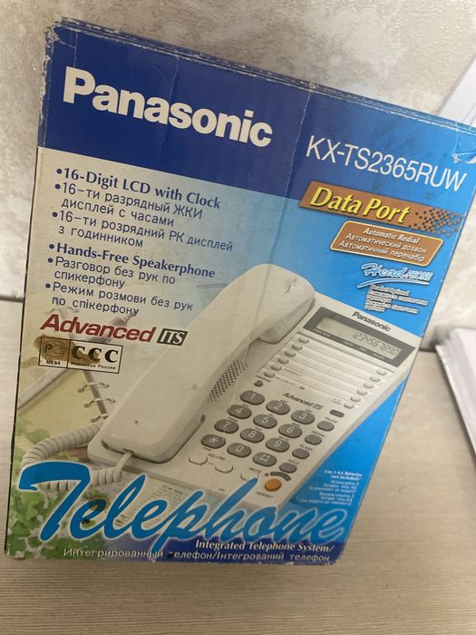 Станционарный(домашний)+кнопочный смартфон