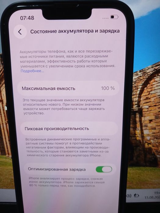 Продам айфон 13