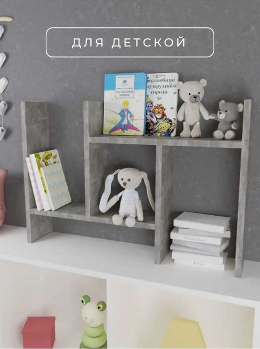 Полка раздвижная настольная Серая