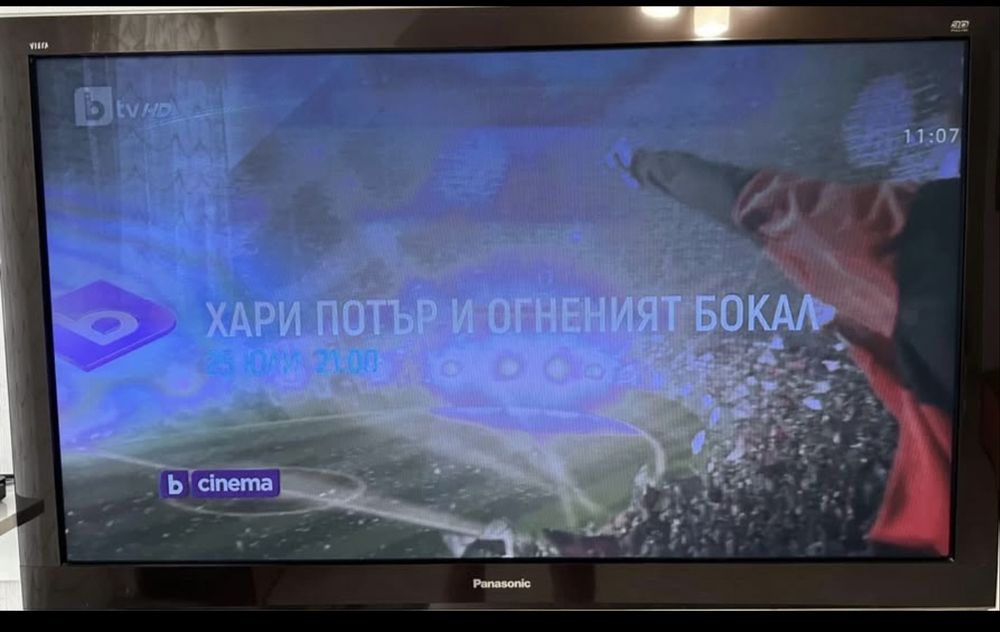 Телевизор  голям
