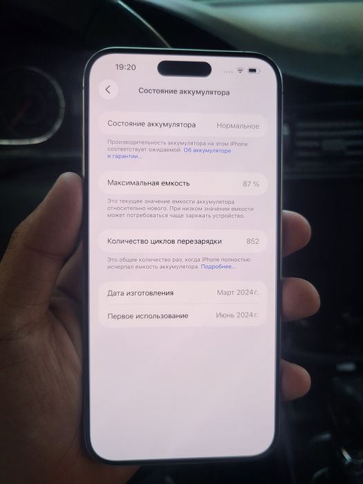 Iphone 15 pro max sotiladi!