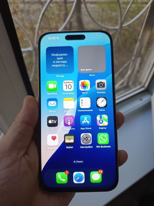Продам или обменяю  Iphone 15 pro Max. Айфон 15 про Макс