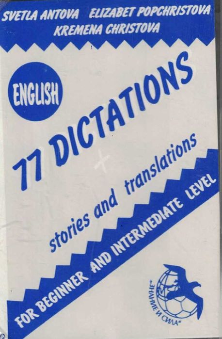 Оригинални аудиокасети /редки, музика от Чехия, Перу, йога и др./