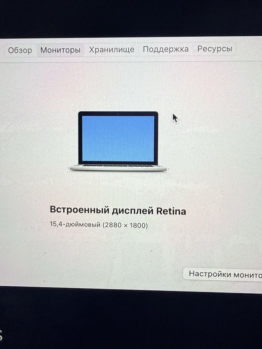 Macbook Pro 2015года 15 inch