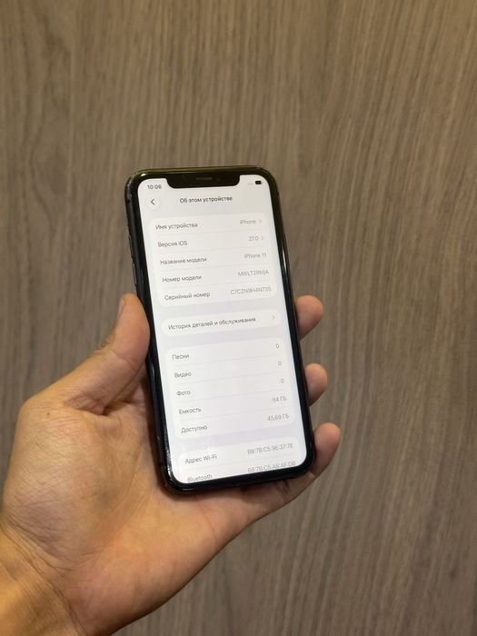 Iphone 11 64GB 100%