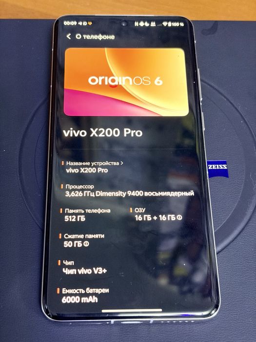 Vivo X200 Pro EAC Global