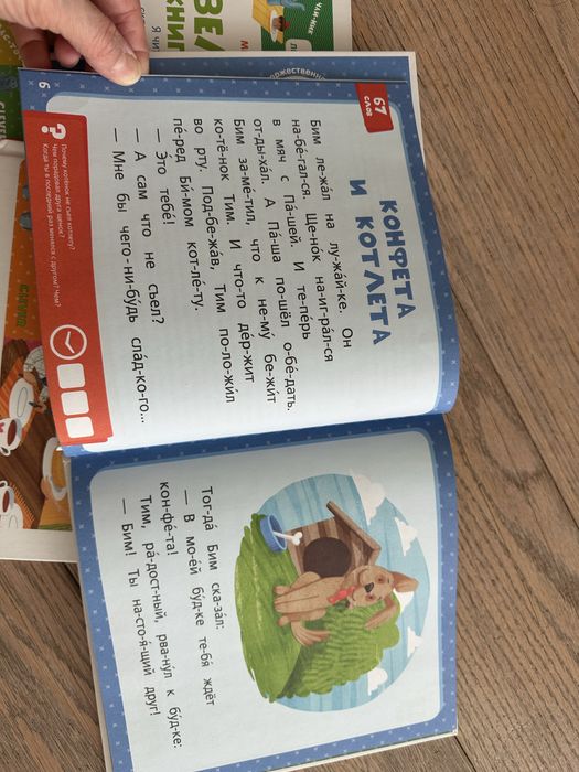 Книги для детей