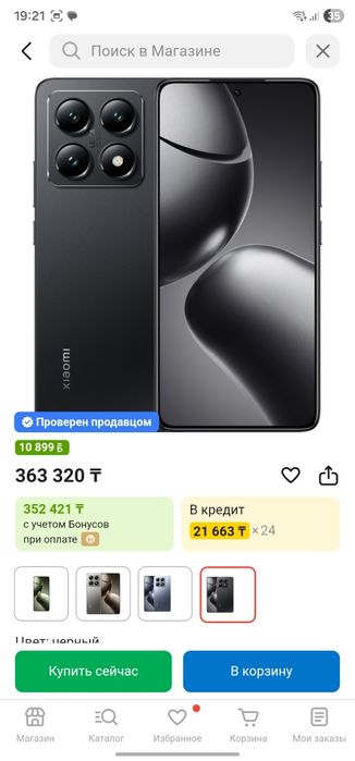 Продам Xiaomi 14T