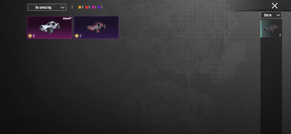 Аккаунт PUBG mobile