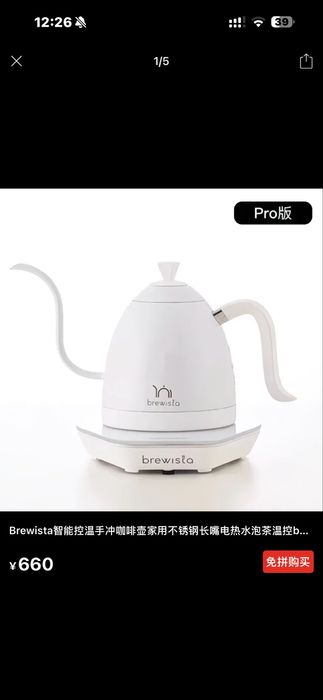 Чайник с котралером температуры