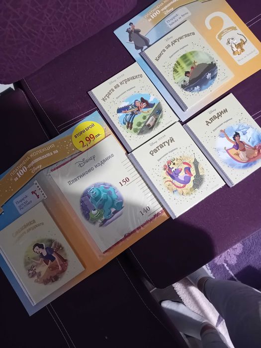 Платинена колекция